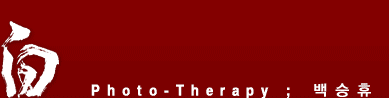 Photo-Therapy