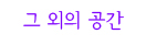 소셜