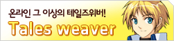 게임배너