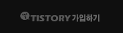 tistory