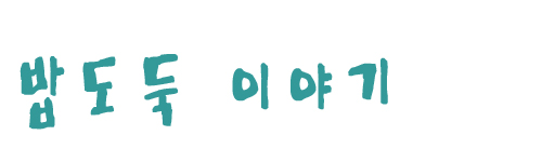 블로그 타이틀 이미지