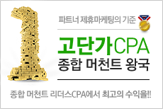 리더스CPA