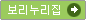 보리 둘레 이야기