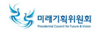미래기획위원회