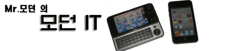 Mr.모던의 Modern IT