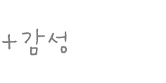 감성사전