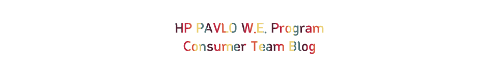 Consumer Team Blog - HP PAVLO W.E. Program
