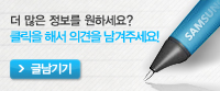 더 많은 정보를 원하세요? 이 곳을 눌러 의견을 남겨주세요! 더 많은 정보를 원하세요? 이 곳을 눌러 의견을 남겨주세요!