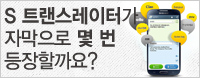 삼성투모로우 TV 이벤트