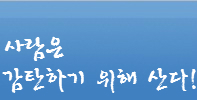 이따위's Creative & Story