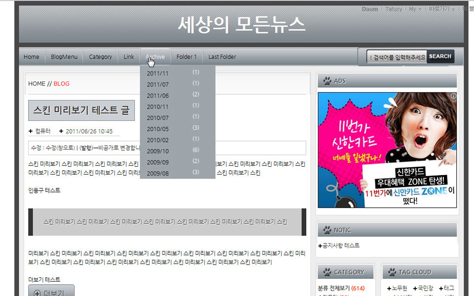 Adsense.ver3