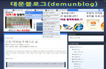 demunskin.ver8
