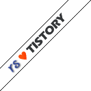 TISTORY 바로가기