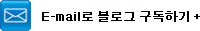이메일로 모닝케어한 이야기 구독하기