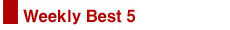 Weekly Best 5