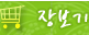 오케이유몰