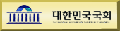 대한민국국회