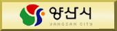 양산시청