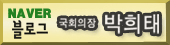 네이버블로그