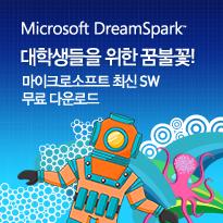 DreamSpark