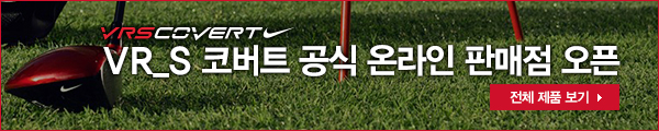 VR_S 코버트 공식 온라인 판매점 오픈