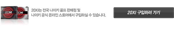 나이키 공식 온라인 스토어