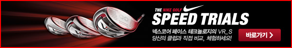스피드 트라이얼 이벤트