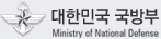 대한민국 국방부