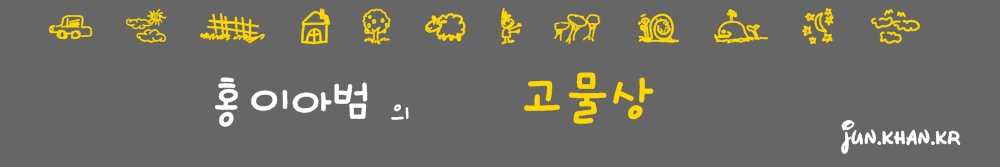 김준