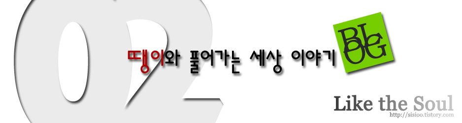 장영희 최고라 불리는 남자.