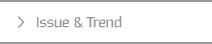 Issue & Trend