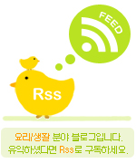 get rss