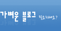 필요하세요?