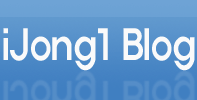 iJong1 Blog