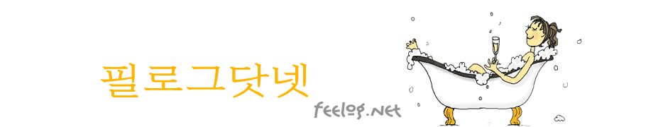 필로그닷넷