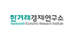 한겨례경제연구소