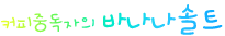 사다하루