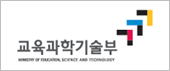 교육과학기술부 홈페이지
