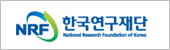 한국연구재단 홈페이지