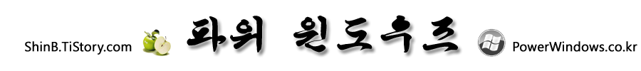 신비 백업 블로그