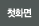 강연리포트! 3colors of Innovation /: Power of Connection