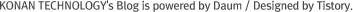KONAN TECHNOLOGY's Blog is powered by Daum / Designed by Tistory.