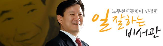 일잘하는 정재호 블로그