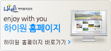 홈페이지