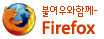 Mozilla Firefox