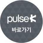 pulsek 홈으로 바로가기