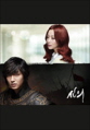 신의