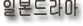 일본드라마