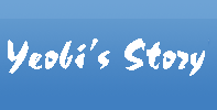 Yeobi의 Blog